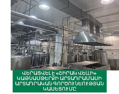 https://snund.am/public/storage/media/Screenshot 2026-08-28 105609_1787900199.png